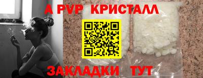 мескалин Берёзовский