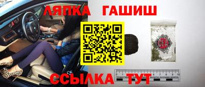 spice Беслан