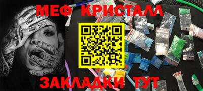 мескалин Берёзовский
