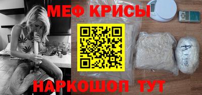 трава Бийск