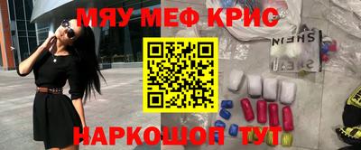 трава Бийск