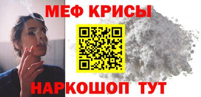 spice Беслан