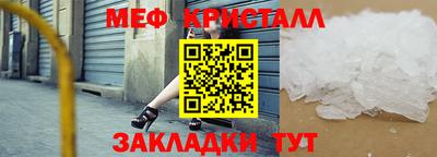 spice Беслан