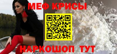 spice Беслан
