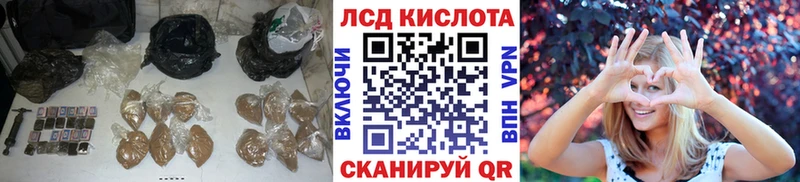 LSD-25 экстази ecstasy  Лосино-Петровский 