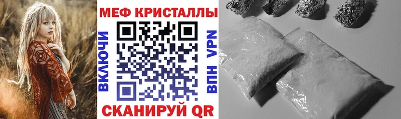 Меф mephedrone  Лосино-Петровский 
