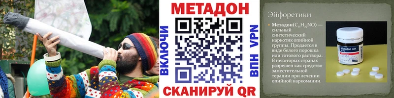 закладки Лосино-Петровский KRAKEN как зайти МЕТАДОН мёд