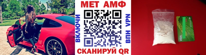 МЕТАМФЕТАМИН витя кракен рабочий сайт Лосино-Петровский