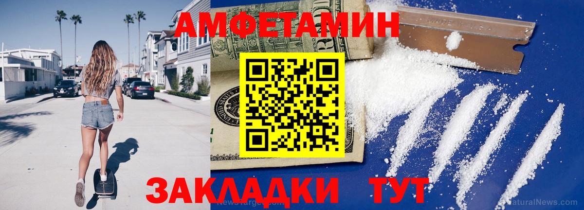 Первитин  Вход с VPN  Лосино-Петровский  Метамфетамин Декстрометамфетамин 99.9% 