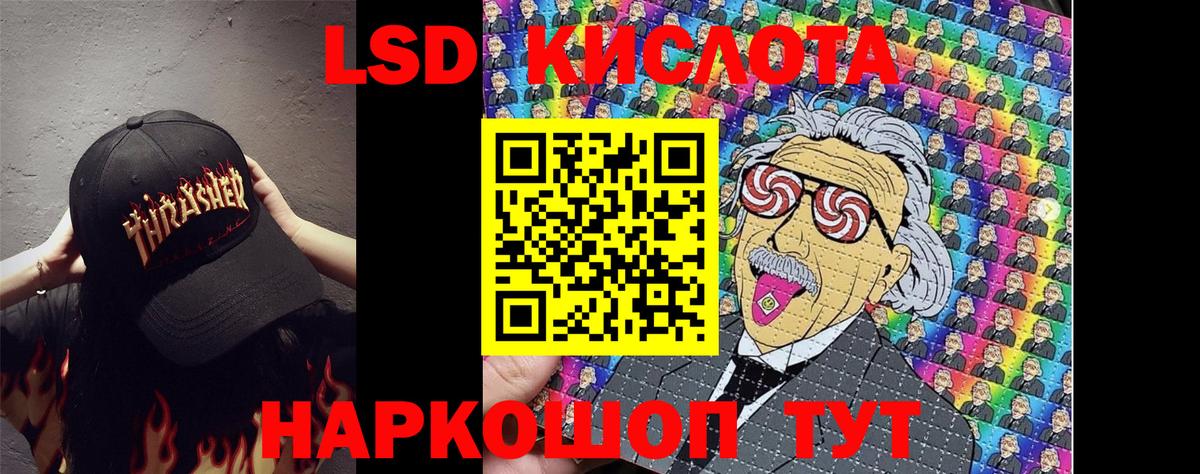 Наркотические марки  Марки NBOMe 1,8мг  что такое   Лосино-Петровский  Вход с VPN 