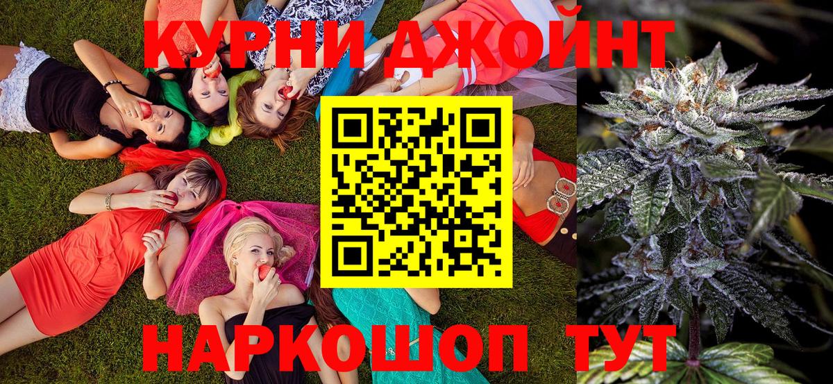 Лосино-Петровский  Шишки марихуана MAZAR  Шишки марихуана OG Kush  Канабис тримм  Вход с VPN 